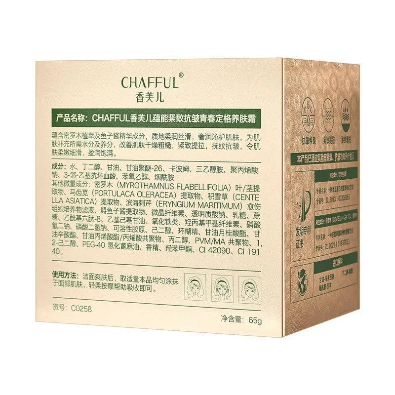 Korean Plant Caviar Collagen Cream