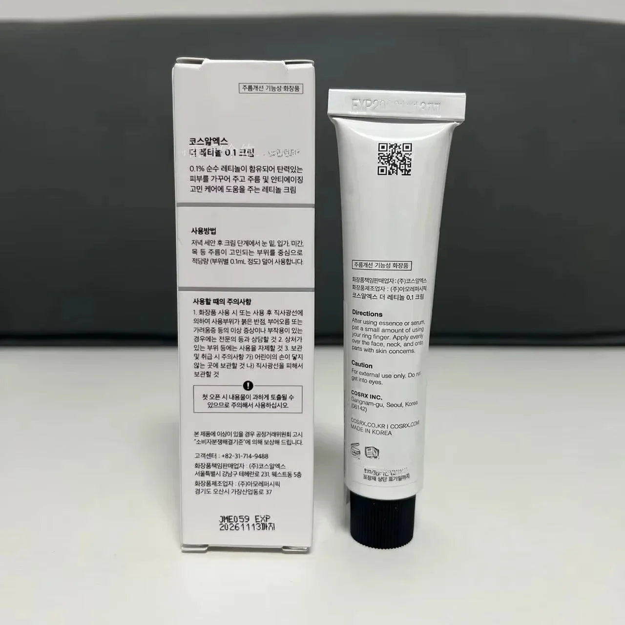 Korean Retinol 0.1 Anti-Wrinkle Cream