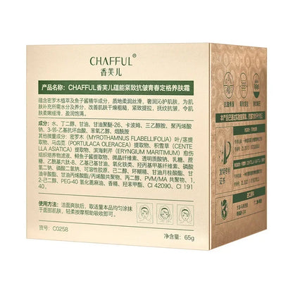 Korean Plant Caviar Collagen Cream